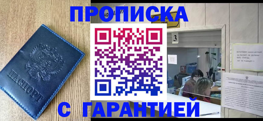 временная регистрация госуслуги в Судогде
