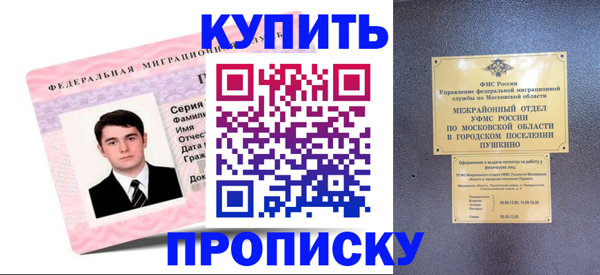 временная регистрация госуслуги в Судогде